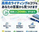 準1級対応！高得点を目指す英作文のコツを教えます TOEIC960点｜あなたの弱点に合わせた専用練習 イメージ1