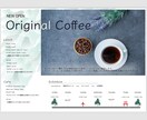 背景から知ってニュアンスまで伝えるチラシ作成します 細部のニュアンスまでくみとり魅力を伝えます。 イメージ3