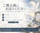 浮かんだ象徴を霊視でそのままお伝えします 意味を決めず、見えた情景・色・物・言葉をそのまま届けます イメージ3