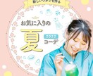 クリック数UP！プロのデザイナーが作ります 現役のWebデザイナーが訴求性の高いバナーを作成します イメージ7