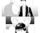 本格的なモノクロ、カラー漫画制作します あなたの思いを漫画でわかりやすく伝えてみませんか？ イメージ8