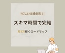 Instagram投稿・バナー画像制作します 主婦・女性の心に刺さる！インスタ投稿・バナー画像制作します！ イメージ2