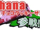 Youtubeのサムネを作ります Youtubeのサムネ制作をします。 イメージ1