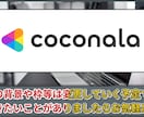 10分3000円！ゆっくり解説/実況を制作します 台本のみでチャンネルにあった編集をします イメージ2