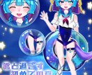 VTuber立ち絵を描きます IRIAM､TRPG､配信等ご利用いただける立ち絵を描きます イメージ2