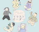 ゆる可愛いイラスト♪アイコン描きます アイコン、SNS画像、思い出に♡ イメージ1