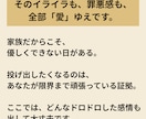 母・妻・娘…役割疲れのあなたへ｜心の声受け止めます 誰にも言えない本音、そのままどうぞ。心を整えて軽くする３日間 イメージ6