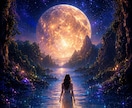 女神チャネリングで✨恋の核心を深く伝えます 片思い曖昧な関係の本音を女神の声でそっと解く電話鑑定 イメージ1