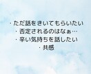 心を優しく手当てします〜癒しの天使がお話聞きます 癒し声/否定なし/ADHD/躁鬱/優しい/サンプルボイスあり イメージ5