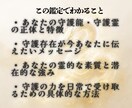 白龍霊視│あなたの守護龍と霊的加護を視ます あなたを守る存在が、今何を伝えたいか視えます イメージ3