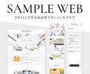 初心者向け！SWELLブログ制作まるっと代行します 丸投げOK！ゼロでも途中でも丁寧に寄り添うブログ構築サポート イメージ2