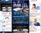 マーケ視点のデザイナーが集客に効果的なLP作ります 集客と売上を意識した戦略設計で成果に近づくLP制作 イメージ3