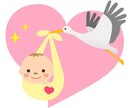 看護師ママの育児方法教えます 看護師経験を経験を活かた1児のママの育児術教えます！！ イメージ1