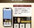 飲食店、店舗向けLINEリッチメニューを作成します お問い合わせや予約につながる、分かりやすい導線をご提案します イメージ4