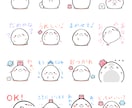 ゆるくてかわいいラインスタンプを制作いたします ゆるふわでかわいい！あなただけのラインスタンプいかがですか？ イメージ8
