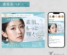 広告画像を作ります 良さを伝える広告画像を作ります イメージ3