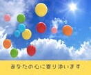 あなたの心に寄り添いながら心を込めてお話を伺います 陽だまりのように暖かな時間で、心に太陽を取り戻しましょう☀️ イメージ1