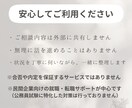 オンラインで、就活・転職の悩みを一緒に整理します 何から始めればいいか、一緒に考えます イメージ5