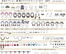 パーツを選んで♪セミオーダーアイコン作ります 商用利用込み✨各 SNSや動画への使用もOK イメージ8