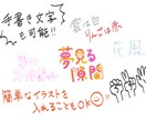 優しい手書き水彩文字作製します ふんわり優しいオリジナル文字！いろんなブラシで作製可能！ イメージ2
