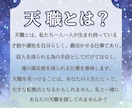 自分らしく輝くための働き方！星読みで天職鑑定します あなたがやりがいを感じられるキャリアの道を見つけませんか？ イメージ2