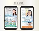女性の心をグッとつかむ！LPのFV作ります LP専門のプロデザイナーが２案作成！ABテストにも◎ イメージ5
