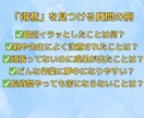 90の質問を使い強み探し！思考整理のお手伝いします 出品者OK！楽しく自己分析！クォーターライフクライシス イメージ9