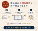 算命学トリセツ命式表・鑑定書を自動生成します 見やすいデザインと簡単操作で大運から日運まで算出！ イメージ7
