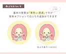 ゆる〜くほんわか♪人物イラストお描きします 商用利用可能☆SNS・ブログのアイコンなど様々な用途に！！ イメージ6