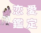 直感タロット鑑定！苦しい恋のお悩み占います 誰にも言えないお悩み/恋愛/仕事等、何でもご相談下さい！ イメージ1