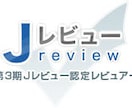 丸投げもOK！ご希望のテーマで記事を作成いたします 1,000文字以上の記事を執筆いたします イメージ4