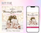 Instagram広告画像制作いたします 思わず目に留まる画像でクリック率を増やしましょう！ イメージ7