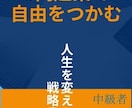プロマーケターが既存noteの収益化プラン考えます 収益化に必要な方向性、広告選び、執筆など総合的に提案書作成 イメージ10