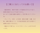 西洋占星術×タロットで恋愛や繊細な悩みを占います 本音・​復縁・親子関係・HSP…宿命を解き未来をひらく鑑定書 イメージ9