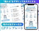 スマホ特化！AI用LPテンプレートを販売します 自由に編集可能！無料素材のみ使用！『AIビジネス』 イメージ1