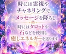 その悩み龍神様に繋がり☪️霊視鑑定で解決に導きます ✅電話鑑定✅浄化しながら霊視鑑定します✅どんな悩みでも大丈夫 イメージ3