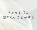 お試しで初めて通話歓迎します どれだけ短時間でも、どんなジャンルでも大歓迎します。 イメージ4