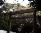 金運向上！熱田神宮の参拝代行で神ツナギします 愛知県は遠いというそこのあなた、必見です イメージ1