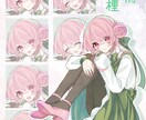 桜モチーフの女の子お譲りします 桜モチーフのかわいい女の子です イメージ1