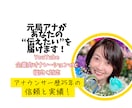 テレビ・ラジオで活躍中！プロがナレーションします 元局アナが“伝えたい”を届けます！アナ歴25年の信頼と実績 イメージ1