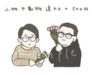 シンプルな似顔絵描きます 簡素なのにどこか似ている、そんな似顔絵を描きます。 イメージ9
