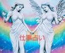 占いの先へ☪高次の導きで願いを成就✨へと導きます もう悩まないで！御霊の声を聴き次の戦略をお話しします イメージ1