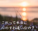 ASD/ADHD/HSP？心に寄り添い鑑定します 周囲に理解されずに一人で耐えてお悩みの方、心を軽くしましょう イメージ7
