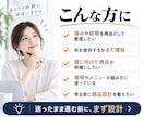売れるサービスを販売できる形まで設計します 商品内容・価格・見せ方まで一式で具体化 イメージ2