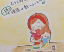 2000円でイラストを描きます 色鉛筆とサインペンでしか出せない温かみのあるイラスト イメージ2