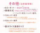 アイコン、グッズ等、ポップな人物イラスト描きます アイコン、ヘッダー、グッズ、動画用、趣味・鑑賞用等など！ イメージ6
