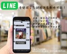 商業施設に特化した完全オリジナル謎解き制作します 商業施設に限らず、公共施設・学校を舞台に制作可能です！ イメージ3