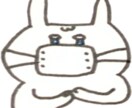 ゆるいイラスト描きます iPhoneケースとか小物デザインに使えるイラスト得意です。 イメージ8