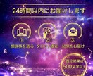 あの人はどう思う？本心と近未来をタロット鑑定します 今、あの人があなたをどう思っているのかを、丁寧にお伝えします イメージ2