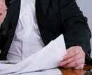 企業に刺さる「評価ポイント」を整理します 自己PRが苦手な方でも、自分の強みを第三者目線で確認できます イメージ2